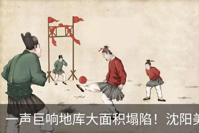 一声巨响地库大面积塌陷！沈阳美的时代城事件，戳中万千买房人