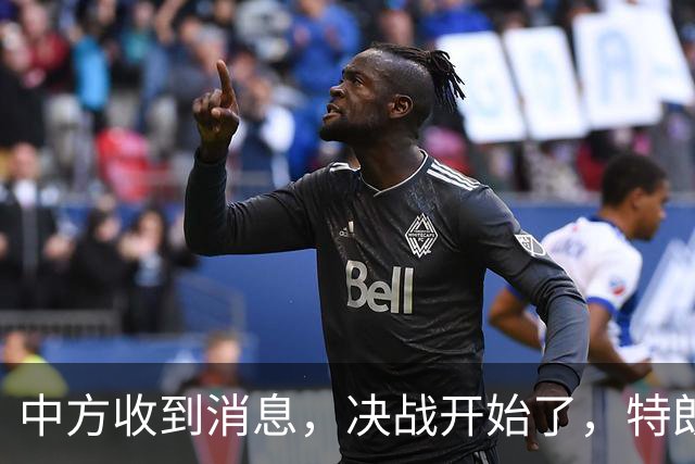 中方收到消息，决战开始了，特朗普打电话通令各国，配合美国出手