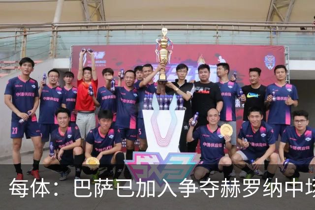 每体：巴萨已加入争夺赫罗纳中场欧纳希的行列