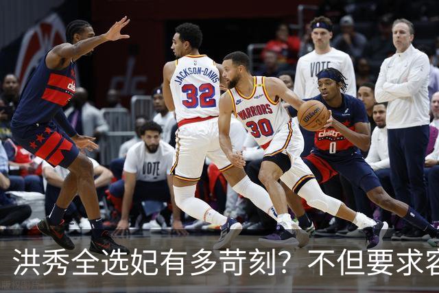 洪秀全选妃有多苛刻？不但要求容貌漂亮，还有一要求令女性难接受