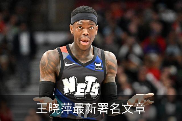 王晓萍最新署名文章